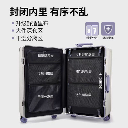 2026新款行李箱20寸登機箱流行箱皮箱拉桿箱女密碼箱小型手提箱子