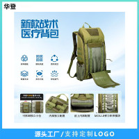爆品登山旅行後後背包牛津布耐磨醫療後後背包戶外雙肩救援包