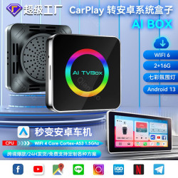 熱銷carplay轉安卓系統盒子智能3in1車載互聯模塊aibxcarplay盒子
