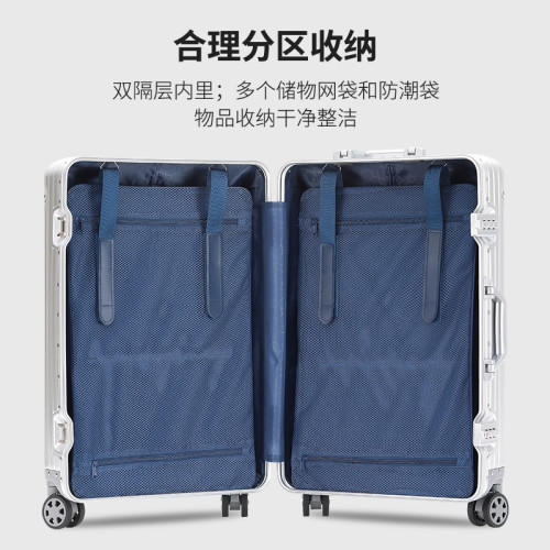 鋁鎂合金拉桿箱萬向輪密碼鎖旅行箱登機箱