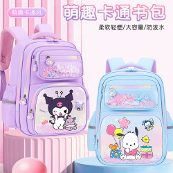 一二到六年級書包女孩小學生2025新款輕便減負可愛兒童雙肩後背包