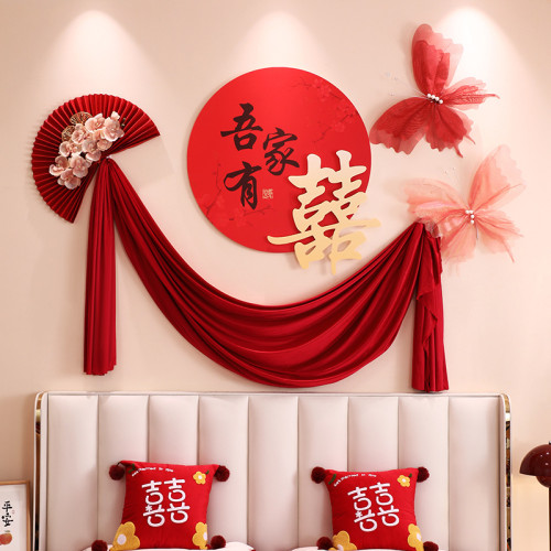 婚房布置套裝男方臥室女方新房結婚拉花房間裝飾背景牆婚禮慶用品