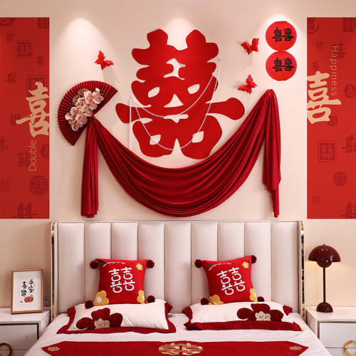 婚房布置套裝男方臥室女方新房結婚拉花房間裝飾背景牆婚禮慶用品