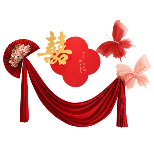 婚房布置套裝男方臥室女方新房結婚拉花房間裝飾背景牆婚禮慶用品