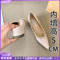 威威女郎 8916-2尖頭鉚釘單鞋女內增高氣質一腳蹬淺口通勤平底鞋