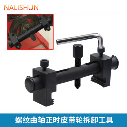 曲軸皮帶盤拉馬拆皮帶輪工具風機葉輪拉馬電機方向盤拉馬拆卸工具