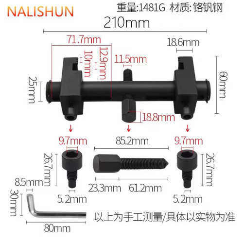 曲軸皮帶盤拉馬拆皮帶輪工具風機葉輪拉馬電機方向盤拉馬拆卸工具