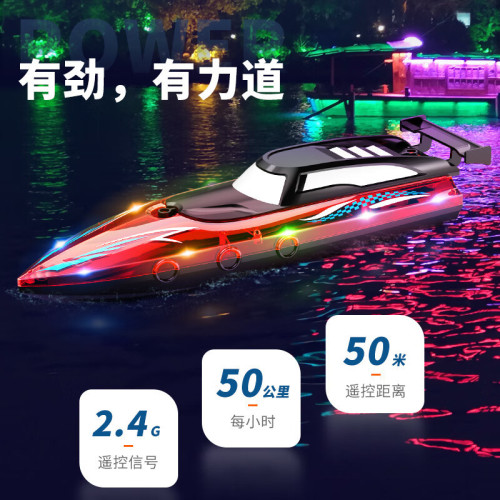 2.4G電動遙控船高速雙電機燈光快艇防水玩具仿真雙槳遊艇男孩禮物