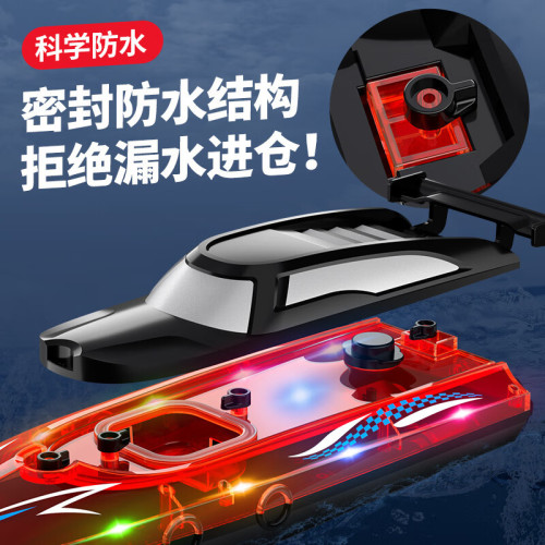 2.4G電動遙控船高速雙電機燈光快艇防水玩具仿真雙槳遊艇男孩禮物