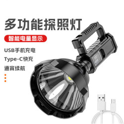 新款超亮探照燈LED強光手電戶外USB充電太陽能手提燈
