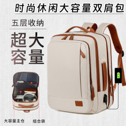 爆款擴容雙肩包大容量後背包輕便旅行出差商務電腦包大學生書包