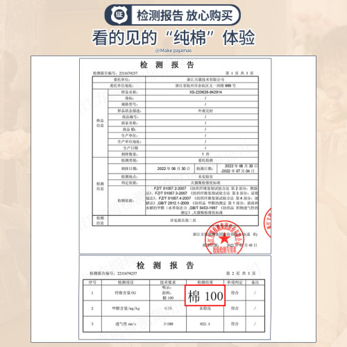 吊帶睡裙女夏季甜美可愛薄款少女睡衣純棉夏款大碼家居服