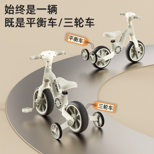新款兒童多功能三輪平衡車滑行車學步車有腳踏音樂燈光