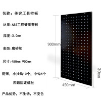 汽車美容工具掛板 黑色方孔洞洞板洗車掛板 五金工具掛板