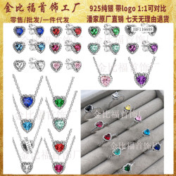 潘家多拉S925銀戒指愛心變色款對戒黑色粉色多色系列耳釘項鍊套裝