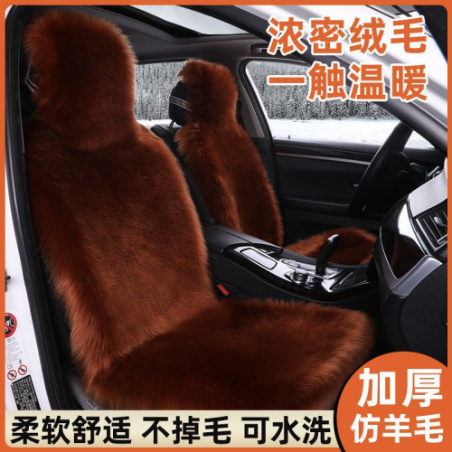 新款仿羊毛坐墊冬季長毛絨墊全包圍車墊加厚冬季長毛墊座墊車