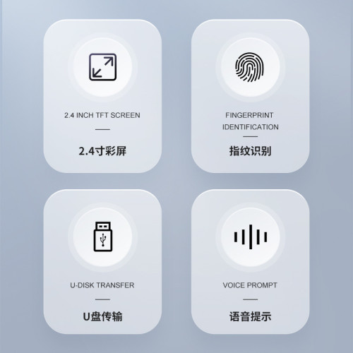指紋考勤機U盤下載導出報表指紋識別簽到機免軟件上班打卡機
