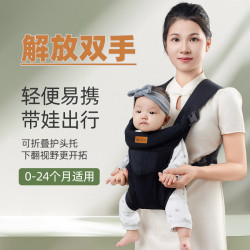 寶寶背帶嬰兒抱娃神器解放雙手新生兒多功能背帶輕便橫前抱式外出