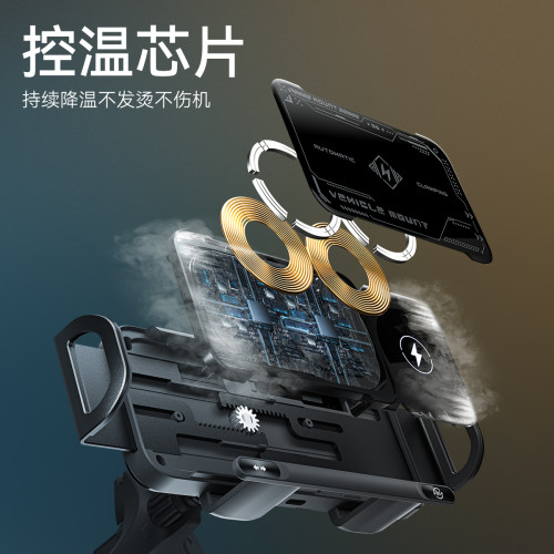 新款無線快充車用手機支架適用於華爲三星ZFold6摺疊螢幕手機支架