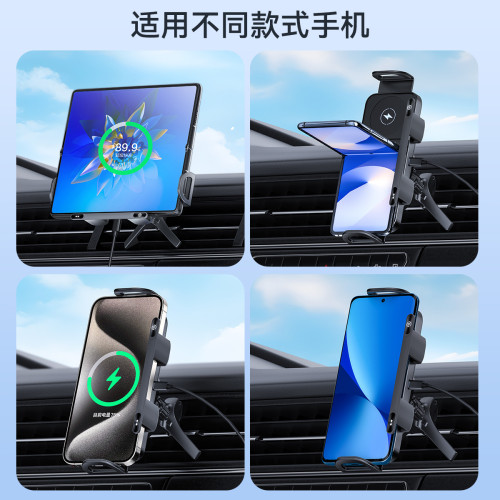 新款無線快充車用手機支架適用於華爲三星ZFold6摺疊螢幕手機支架