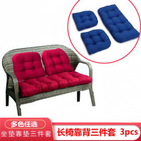 TEMU戶外防水面料長椅坐墊靠背三件套藤椅花園秋千