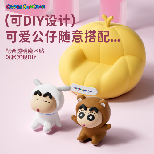 蠟筆小新南瓜沙發小夜燈USB充電臥室床頭伴睡氛圍燈DIY公仔拍拍燈