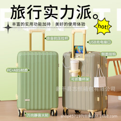行李箱女學生新款pc亮面拉桿箱小清新旅行箱20多功能密碼箱金拉鍊