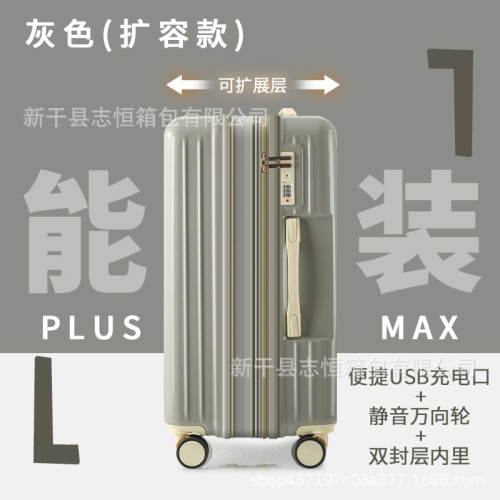 行李箱女學生新款pc亮面拉桿箱小清新旅行箱20多功能密碼箱金拉鍊