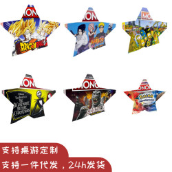 大富翁龍珠權力的遊戯聖誕前夜海賊王哥斯拉大富翁桌遊
