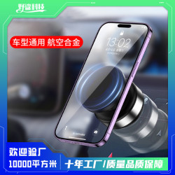 爆款X9C手機車用支架充電新款真空吸附汽車導航電動吸盤感應