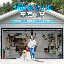 車庫防蚊門簾玻璃纖維門簾磁性自吸紗門簾免打孔