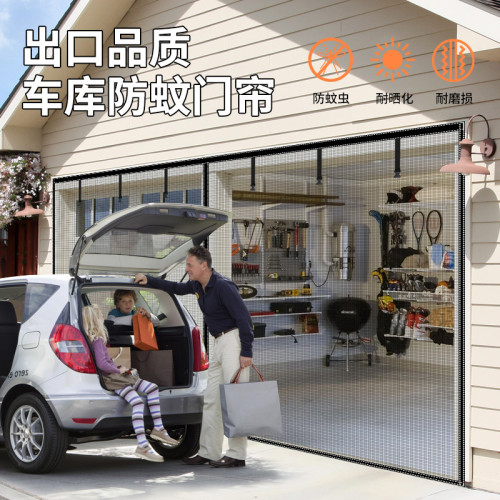 車庫防蚊門簾玻璃纖維門簾磁性自吸紗門簾免打孔
