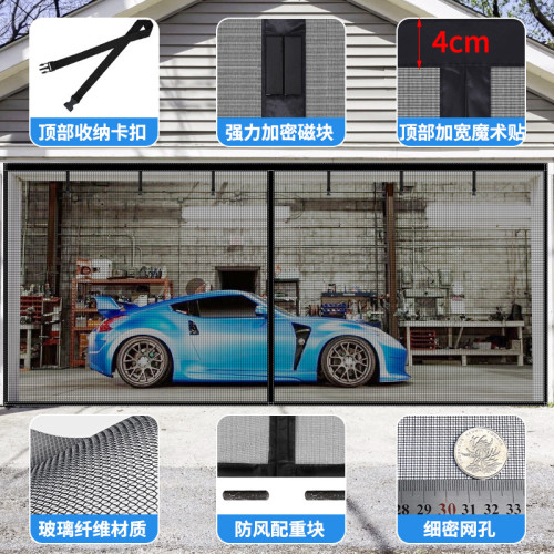 車庫防蚊門簾玻璃纖維門簾磁性自吸紗門簾免打孔