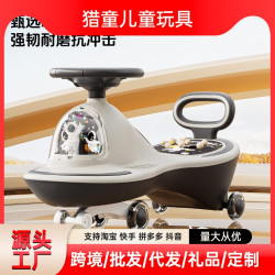 新款兒童扭扭車防側翻萬向靜音閃光輪1-3-8嵗大人可坐霤霤車