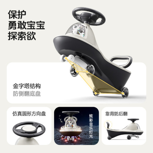 新款兒童扭扭車防側翻萬向靜音閃光輪1-3-8嵗大人可坐霤霤車
