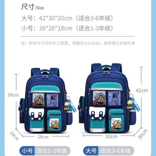 書包小學生女生大容量兒童護脊女孩三到六2024新款一年級輕便男童
