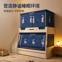 子母床蚊帳家用上下床梯櫃木床專用矇古包兒童床蚊帳三開門梯形