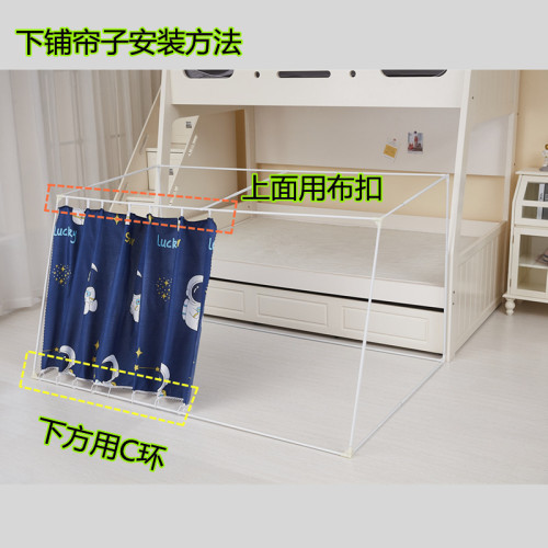 子母床蚊帳家用上下床梯櫃木床專用蒙古包兒童床蚊帳三開門梯形