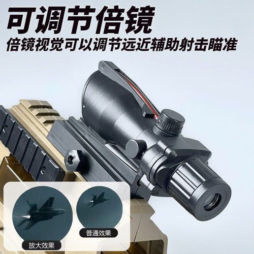 P90沖鋒槍電動連髮水晶玩具仿真兒童男孩自動手自一體吃雞軟彈槍