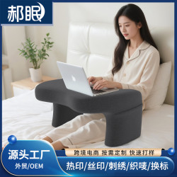床上懶人多功能遊戯閲讀枕老人靠墊學習桌學生家用電腦桌臥室書桌