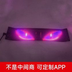 汽車車載LED屏柔性顯示屏APP藍牙智能車貼廣告屏惡魔之眼像素軟屏
