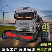 爆款 柔性LED汽車軟屏廣告屏LED軟屏APP藍牙車用顯示屏通用款
