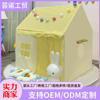 新款格子小屋兒童帳篷室內遊戯屋男女孩房子公主城堡孩子睡覺帳篷