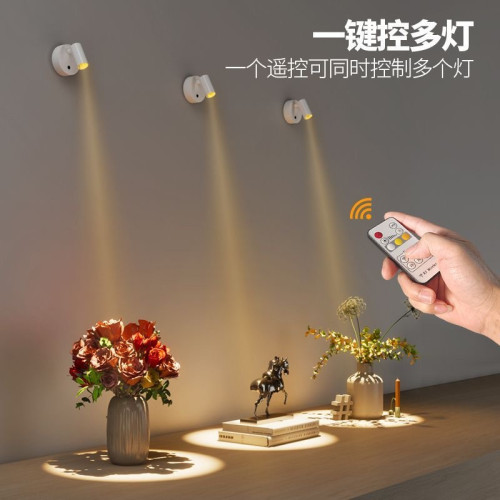 免布線室內充電壁燈聚焦氛圍燈磁吸床頭掛牆上閲讀小夜燈洗牆壁燈