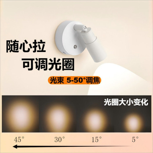 免布線室內充電壁燈聚焦氛圍燈磁吸床頭掛牆上閲讀小夜燈洗牆壁燈