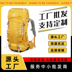 艾王升級35+5L耐磨戶外防潑水負重登山包旅遊露營雙肩後背包大容量