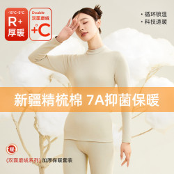 加厚純棉保暖內衣女款士秋衣秋褲套裝加絨全棉毛衫單件打底衫