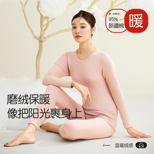 加厚純棉保暖內衣女款士秋衣秋褲套裝加絨全棉毛衫單件打底衫