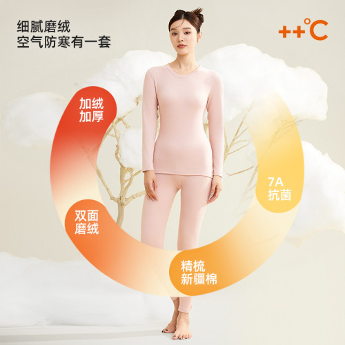 加厚純棉保暖內衣女款士秋衣秋褲套裝加絨全棉毛衫單件打底衫