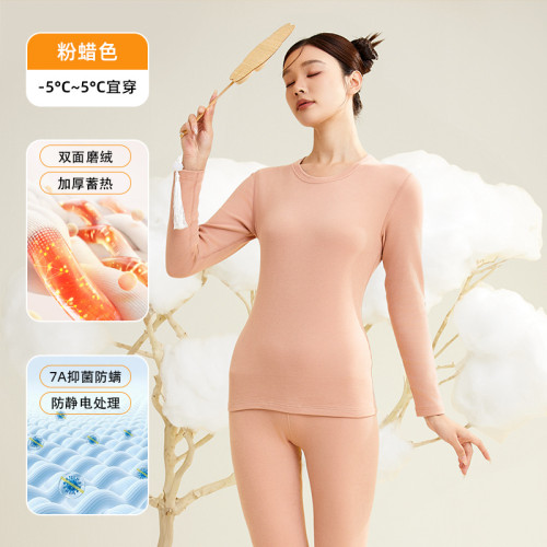 加厚純棉保暖內衣女款士秋衣秋褲套裝加絨全棉毛衫單件打底衫